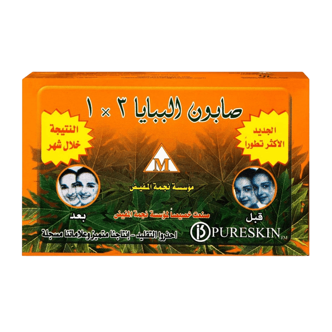 صابون باباي 3*1 135جم