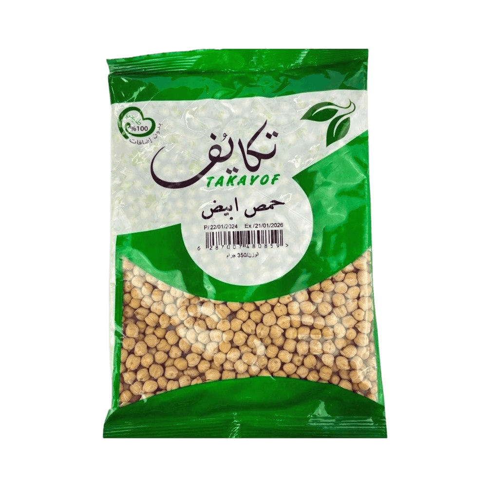 تكايف حمص ابيض 350 جم