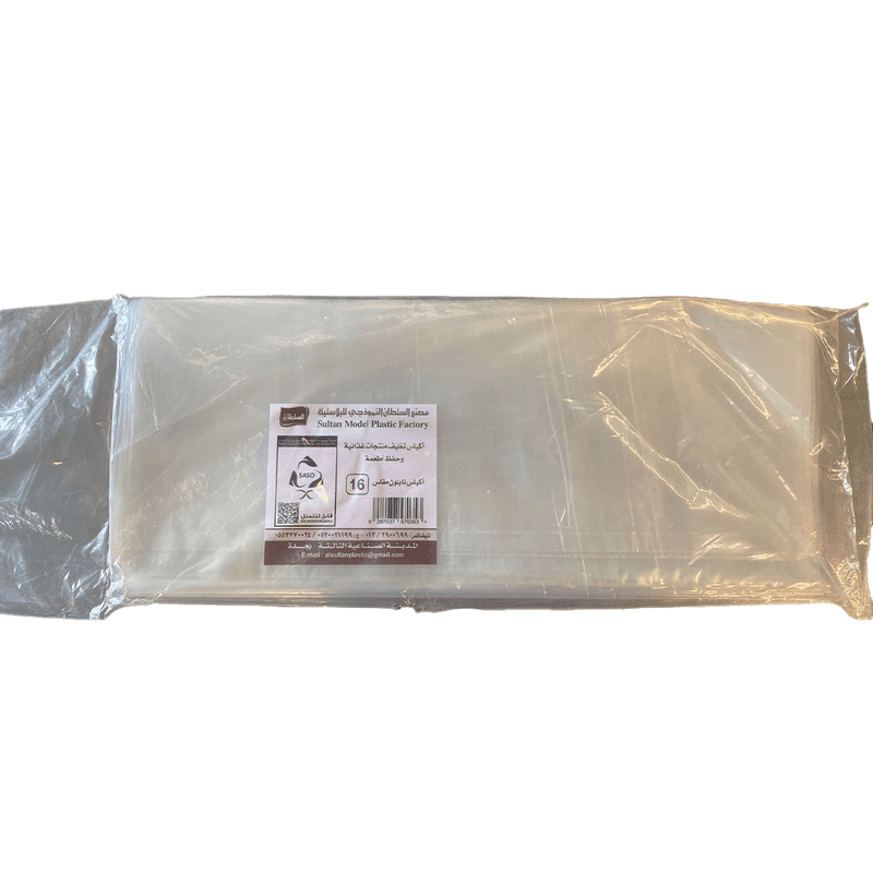 اكياس نايلون السلطان رقم 16