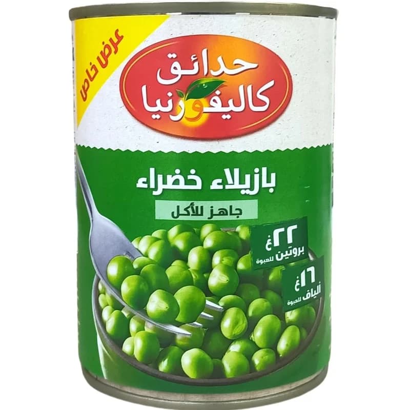 حدائق كاليفورنيا بازيلاء خضراء جاهزة للاكل