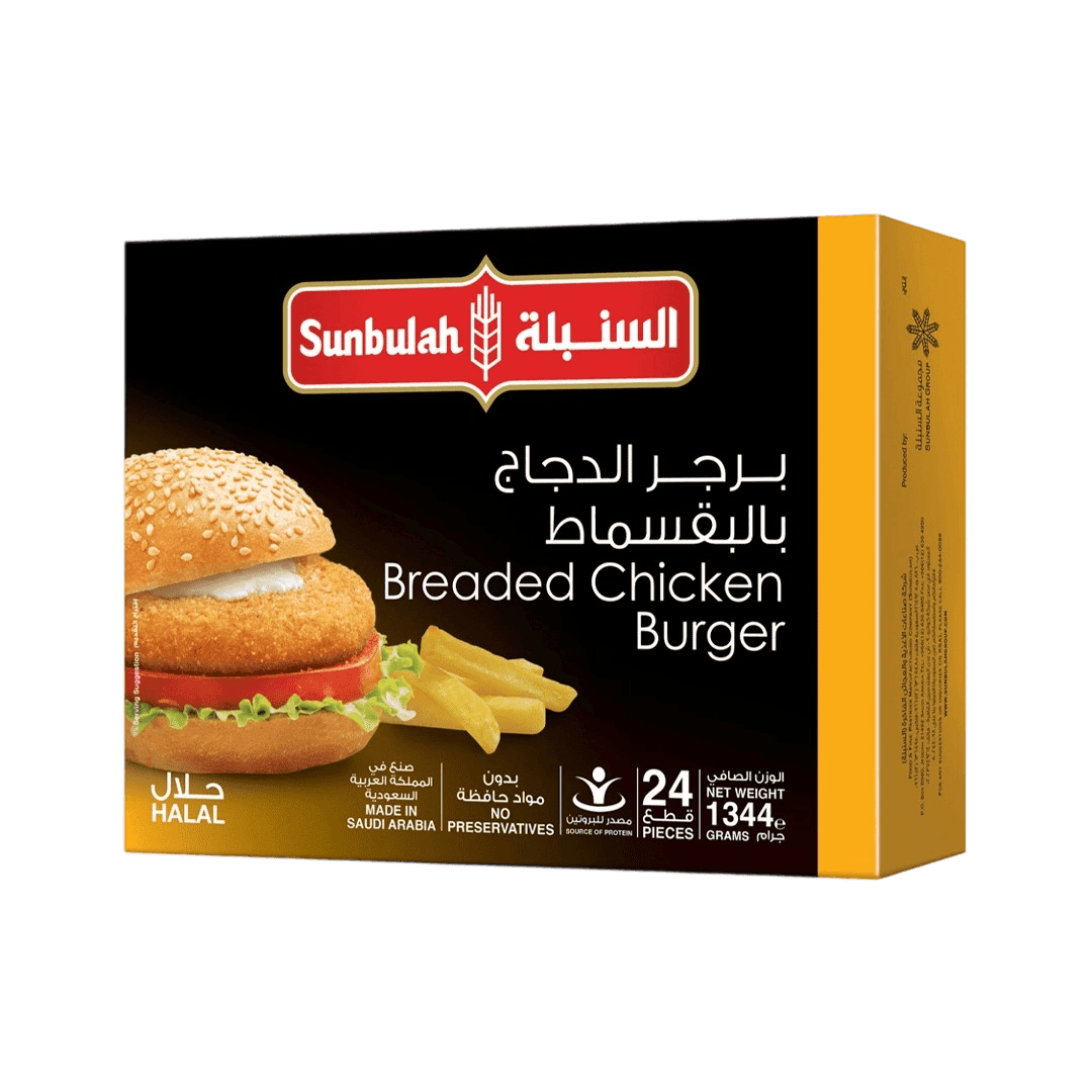 الستبله برجر الدجاج بالقسماط 1344جم