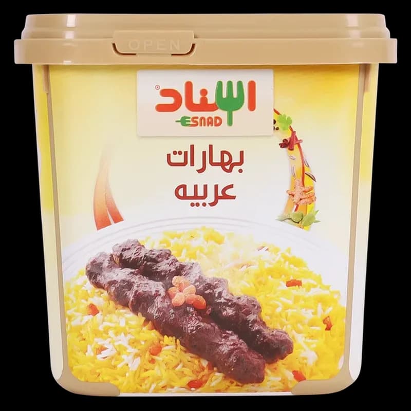 اسناد بهارات عربية 200 جم