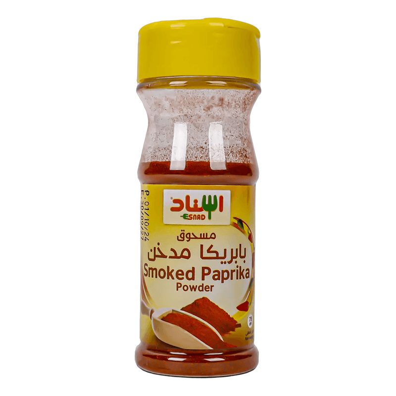 اسناد مسحوق بابريكا مدخن  75 جم