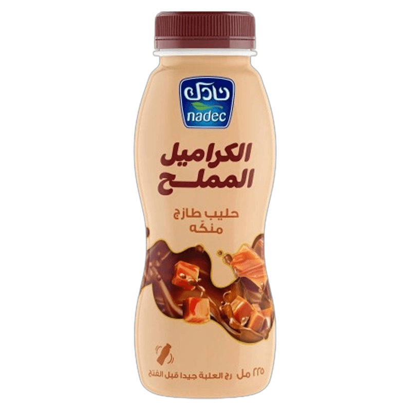 نادك حليب الكراميل المملح 225 جم