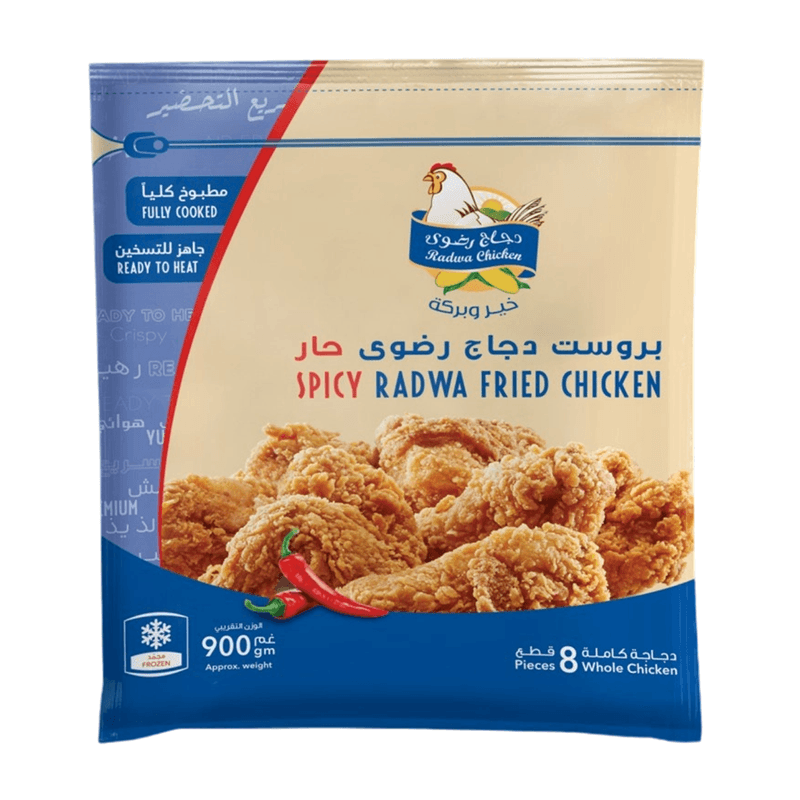 رضوى دجاج بروست 8 قطع حار