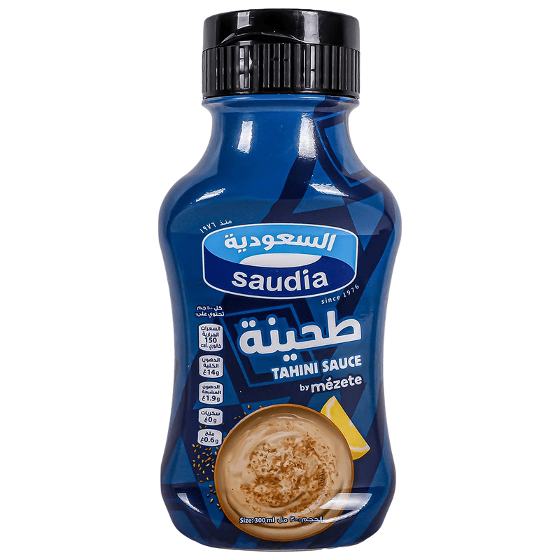 السعوديه طحينه 315جم