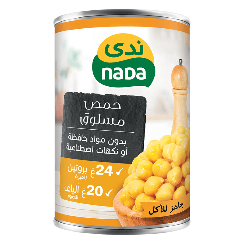 ندي حمص مطبوخ 400 جم