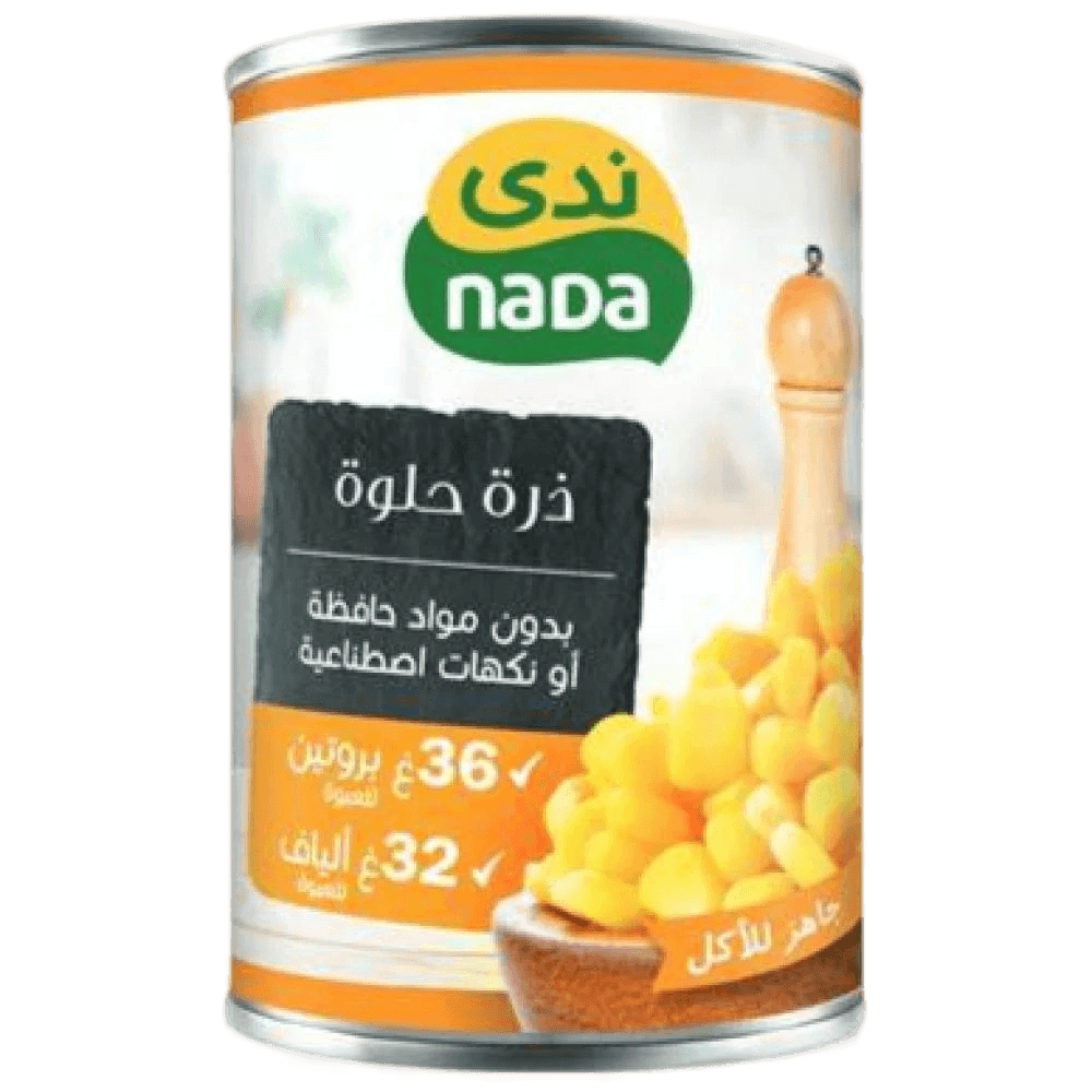 ندي ذرة حلوة 400 جم