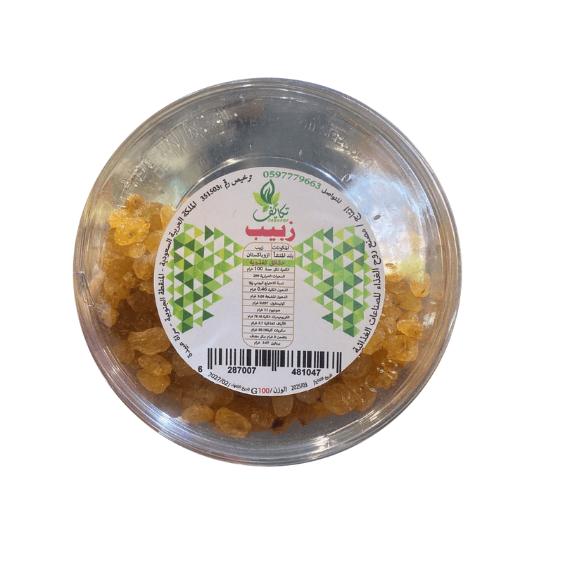 تكايف زبيب كبير 100 جم