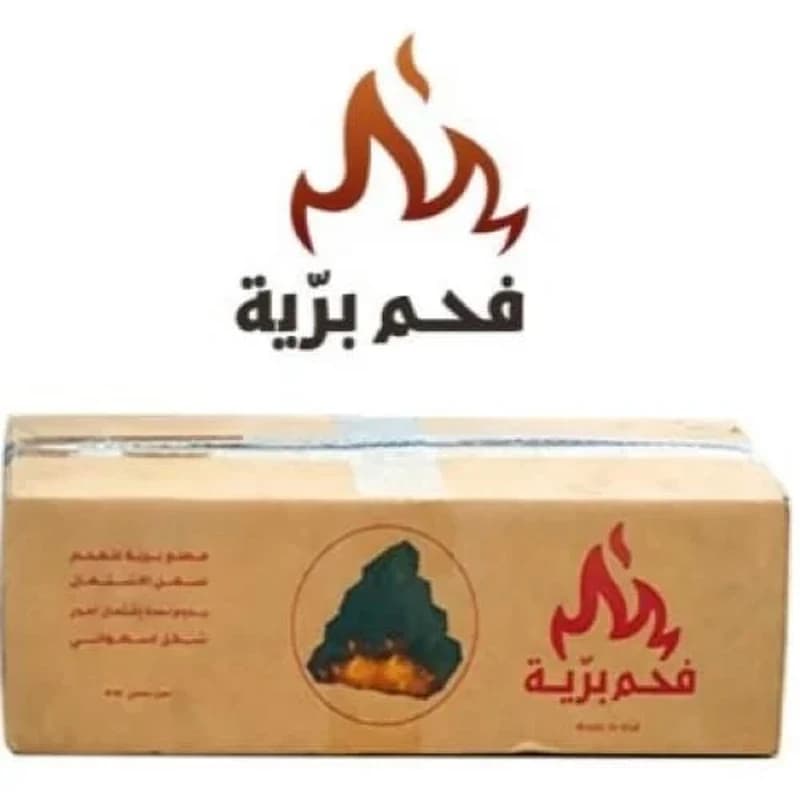 كشتة فحم برية 5 كجم