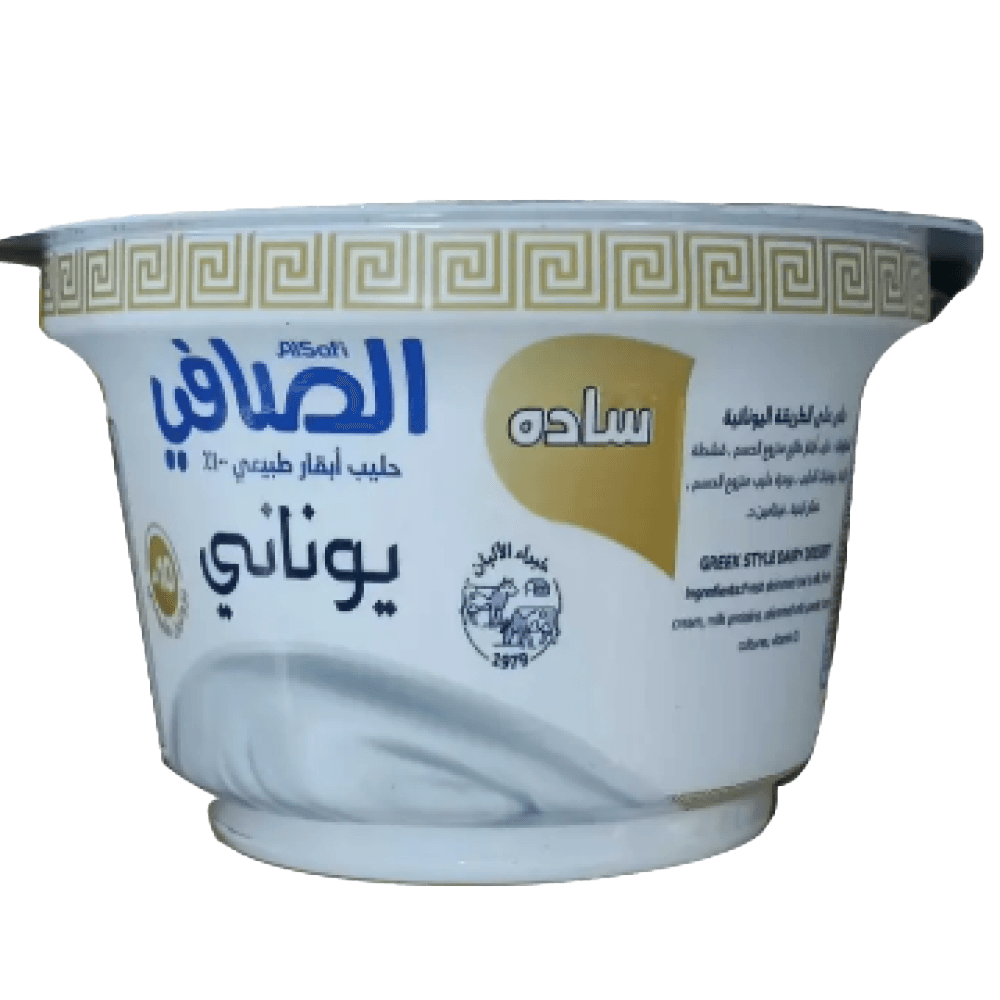 الصافي  زبادي يوناني ساده اكتيفيا150جم