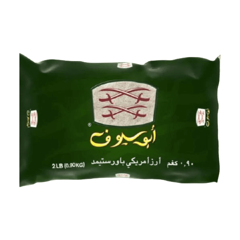 أبوسيوف ارز امريكي 0.9كجم
