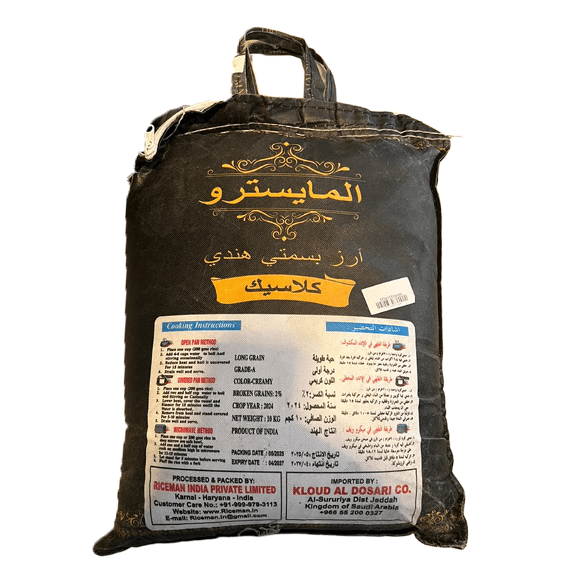 ارز المايسترو كلاسيك 10كيلو