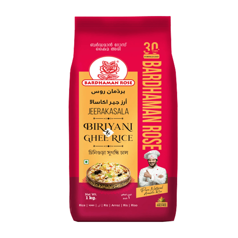 ارز جير اكاسالا برياني 1كيلو