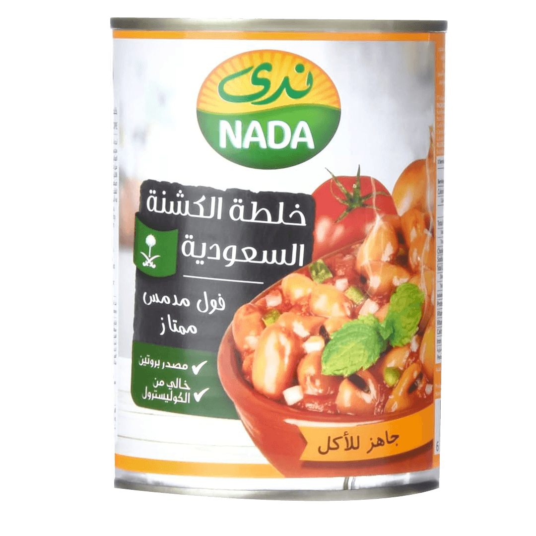 ندي فول خلطة الكشنة السعودية  400جم