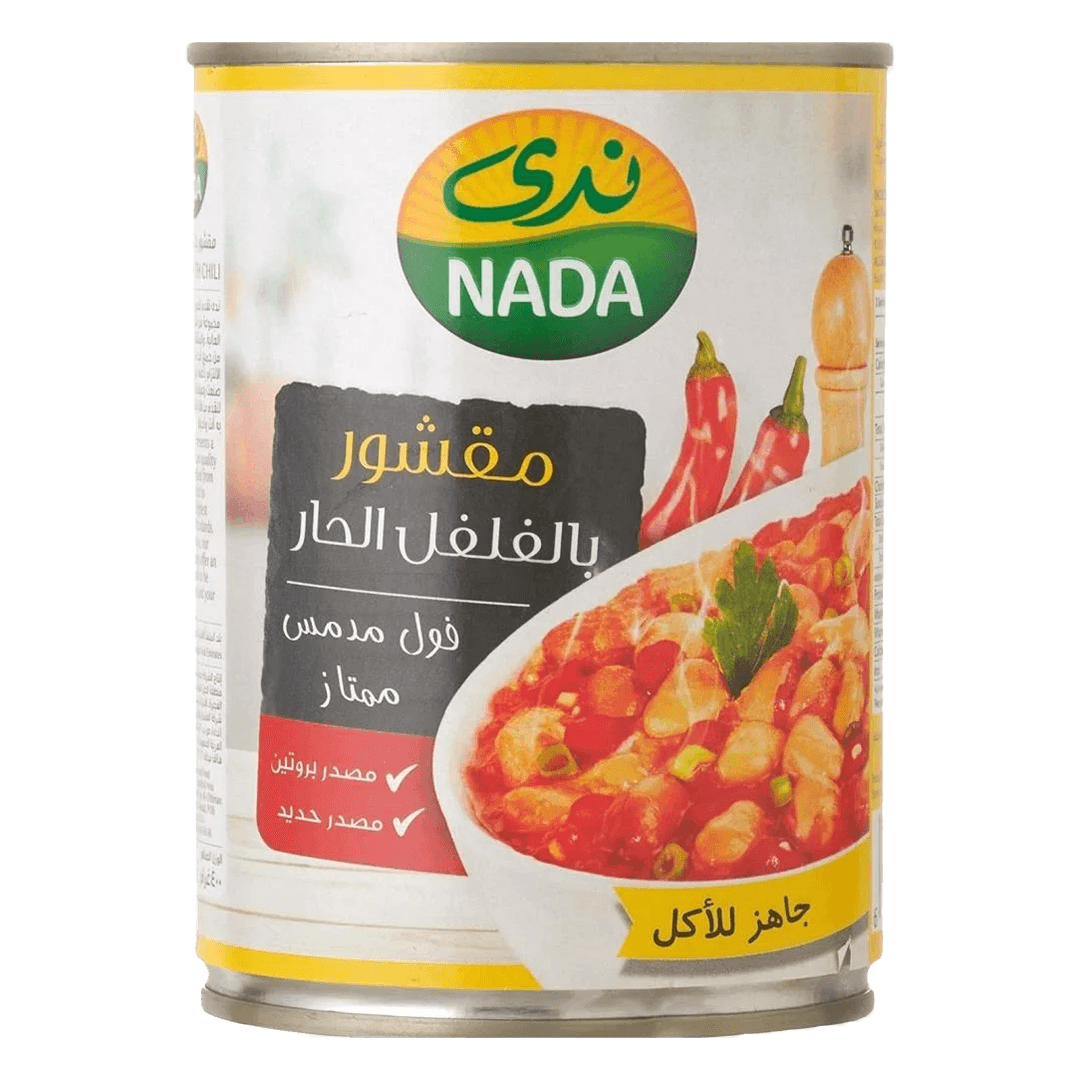 ندي فول مقشور مع فلفل حار 400جم