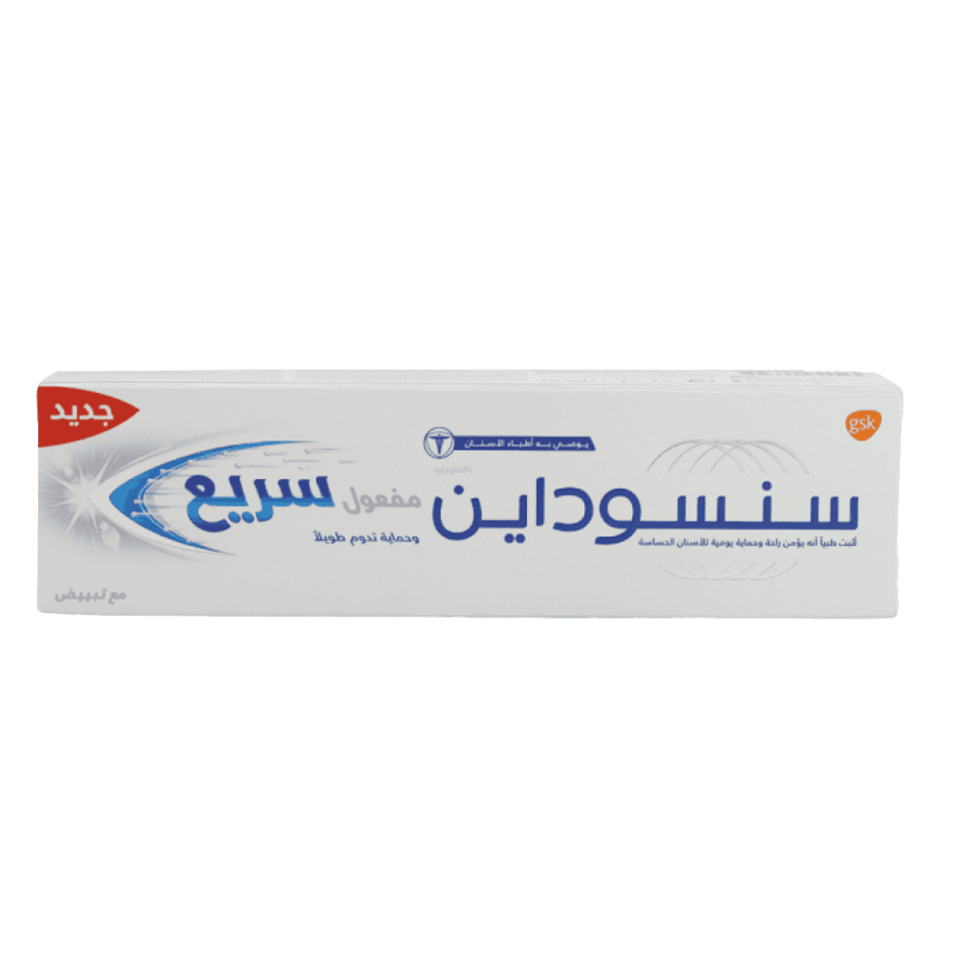 معجون اسنان سنسوداين مفعول سريع 75مل