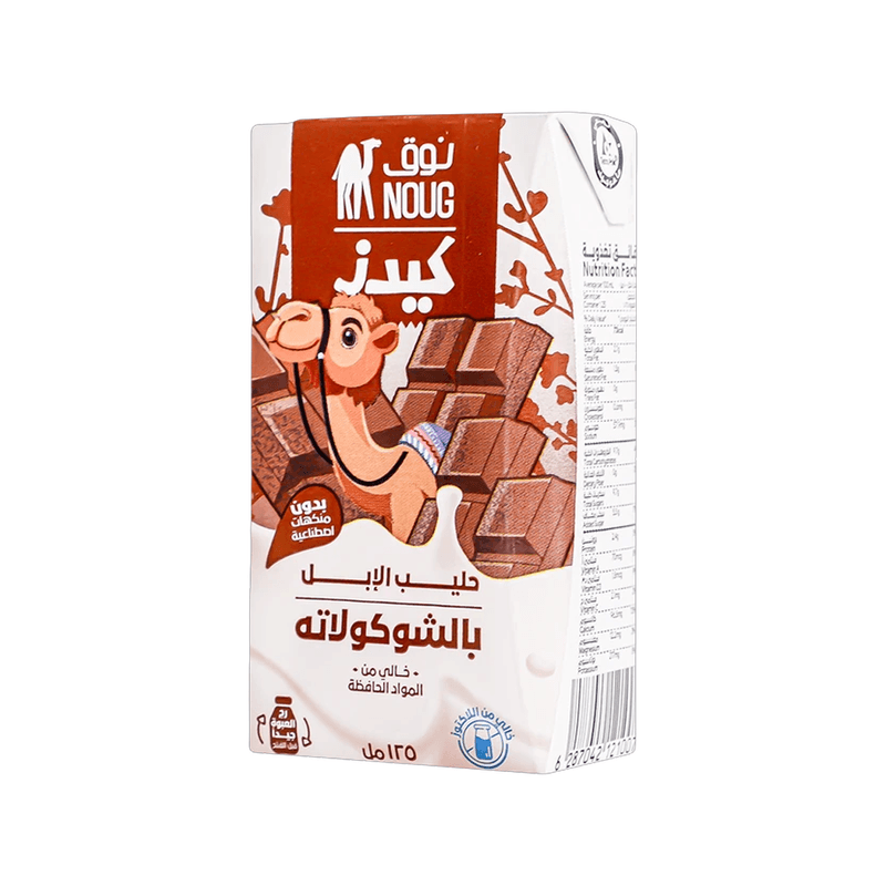 نادك حليب شوكلاته 125 مل