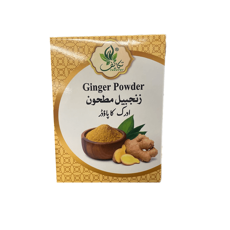 تكايف زنجبيل مطحون 125جم