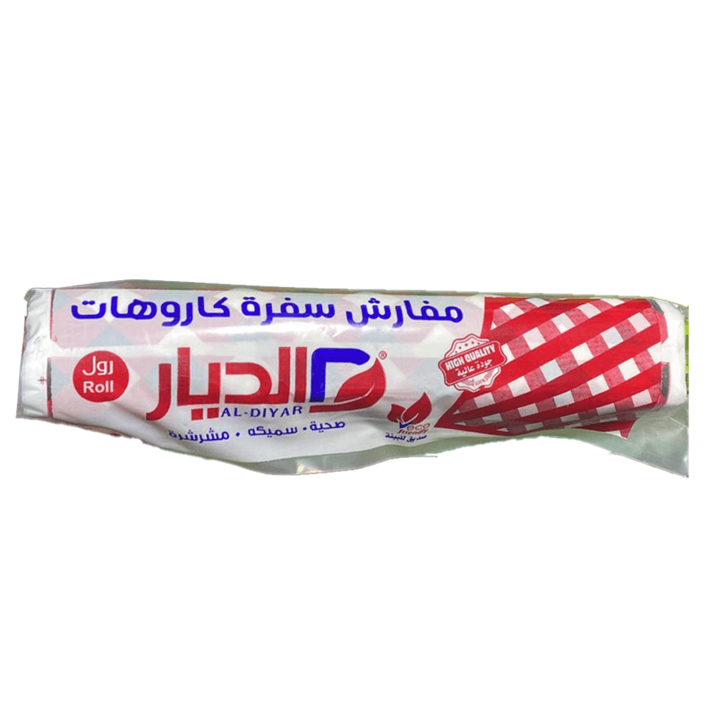 مفارش سفرة الديار كاروهات