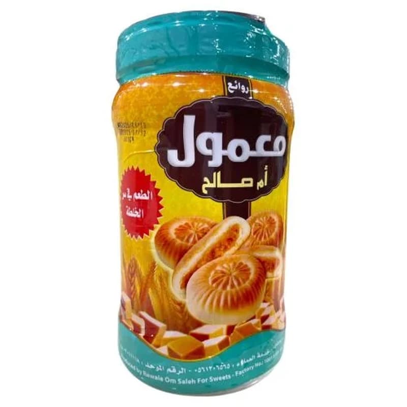 ام صالح معمول توفي برطمان 600 جم