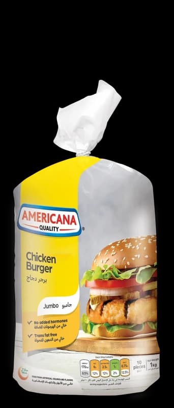 امريكانا برجر دجاج 1 كجم