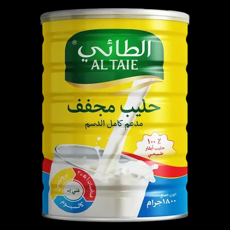 الطائي حليب بودرة مجفف مدعم كامل الدسم 1800 جم