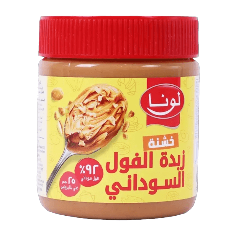 لونا زبدة الفول السوداني (خشنة) 340 جم