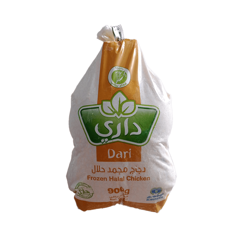 داري دجاج مجمد كامل 900 جم