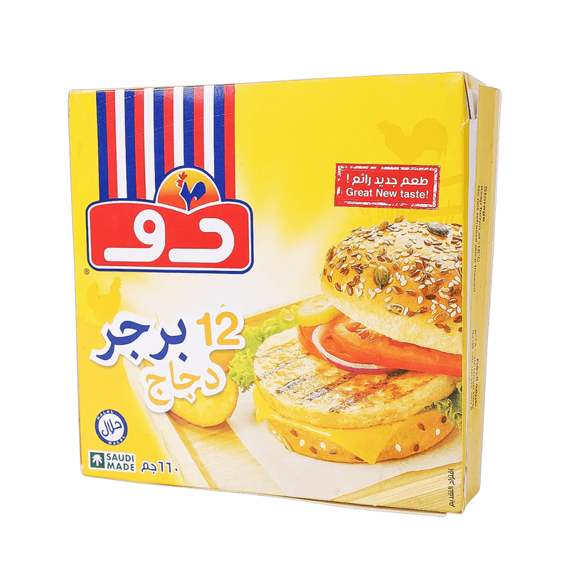 دو برجر دجاج مجمد 660 جم