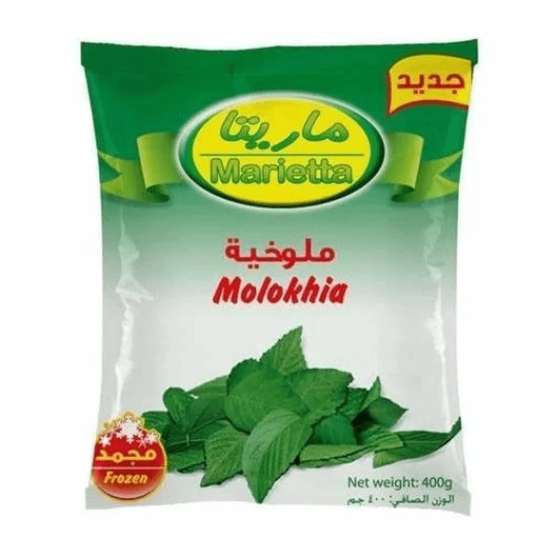 ماريتا ملوخية 400 جم