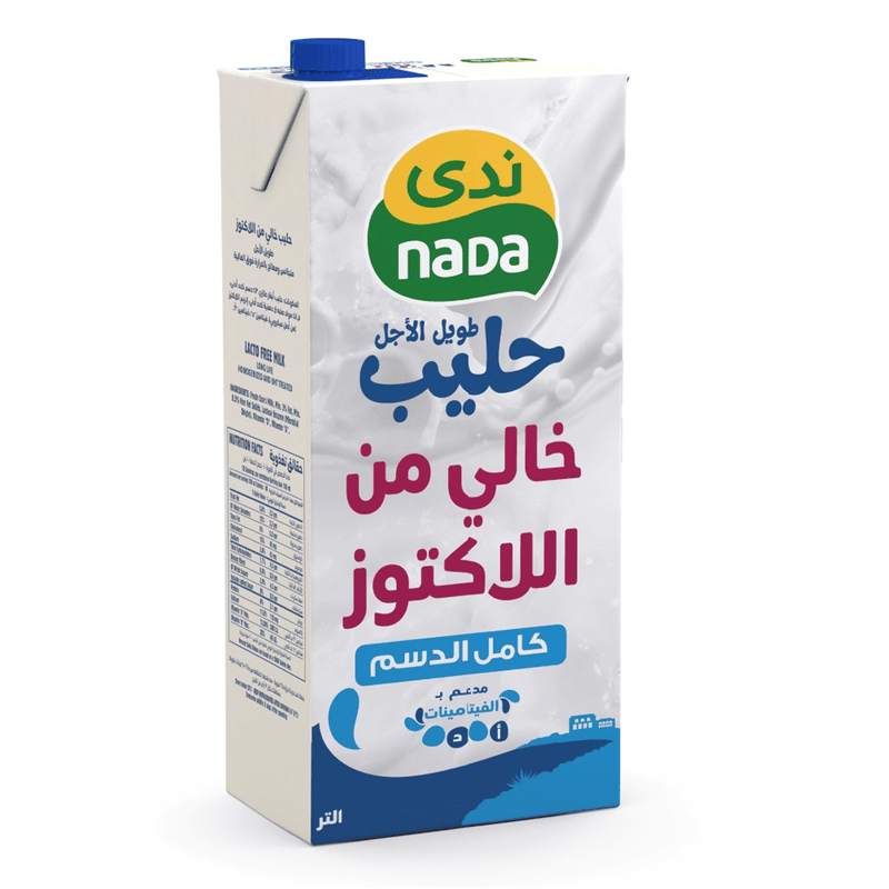 الندى حليب خالي من اللاكتوز كامل الدسم 1لتر