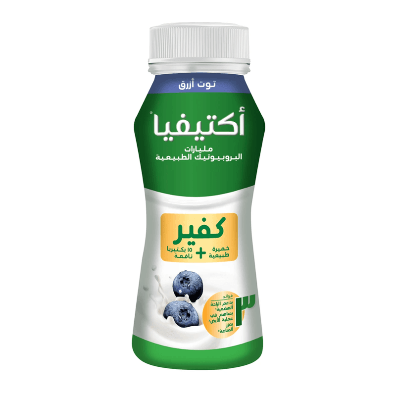 الصافي اكتيفيا كفير توت ازرق 180مل