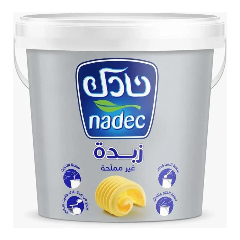نادك زبدة 1 كجم