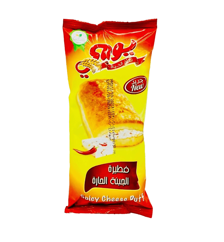 يومي فطيرة الجبنة الحارة