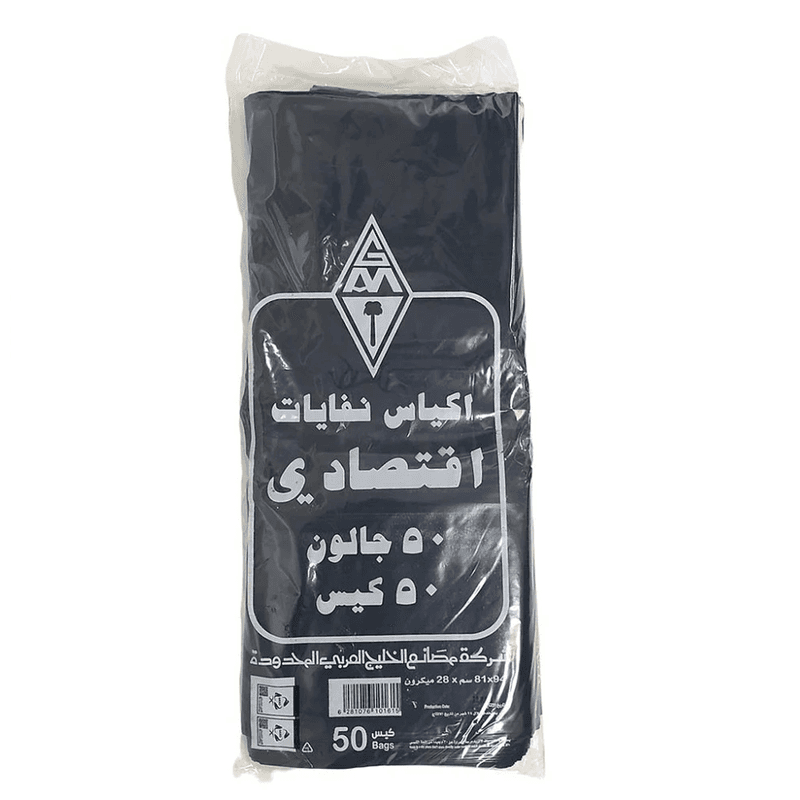 اكياس نفايات اقتصادي 50 جالون (50 كيس)