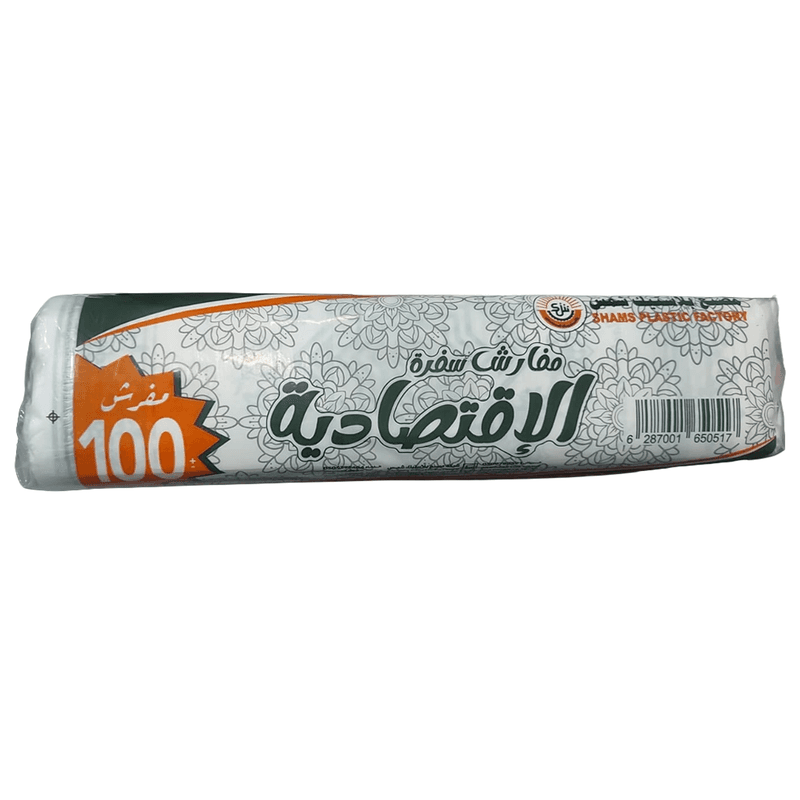 الاقتصادية مفارش سفرة 100*100 مم 100 مفرش