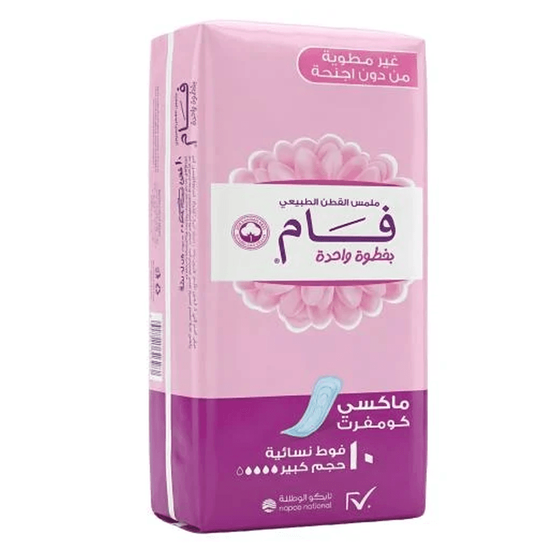 فام فوط نسائية حجم كبير 10 حبات