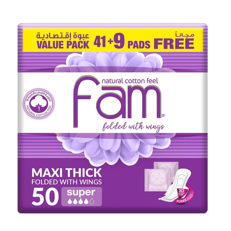 فام فوط نسائية حجم كبير كلاسيك بالاجنحة  50 فوطة