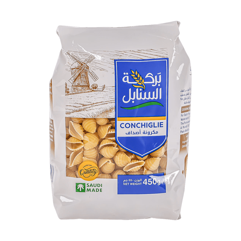 بركة السنابل مكرونة أصداف 450 جم