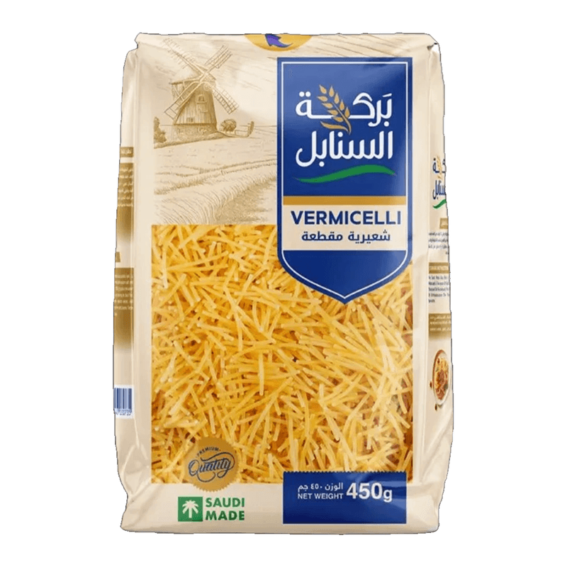 بركة السنابل شعيرية مقطعة 450 جم