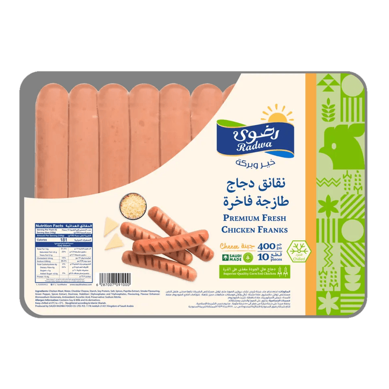 رضوى نقانق دجاج طازج فاخرة جبنة 400جم 10 قطع