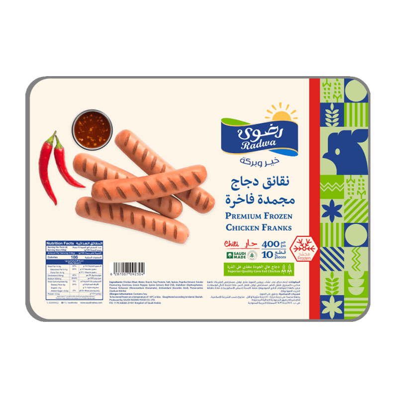 رضوى نقانق دجاج طازج فاخرة حار 400جم 10 قطع