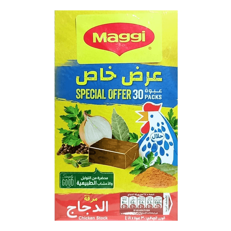 ماجي مكعبات مرقة الدجاج 18جم *30