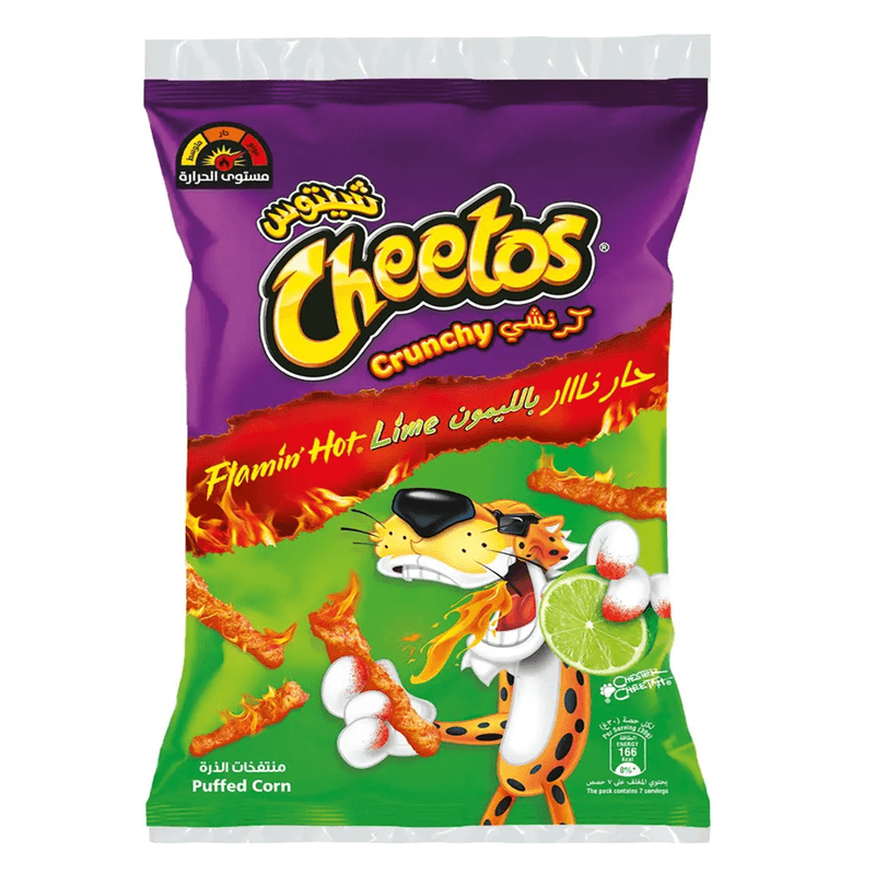 شيتوس كرنشي حار نار وليمون26جم*16