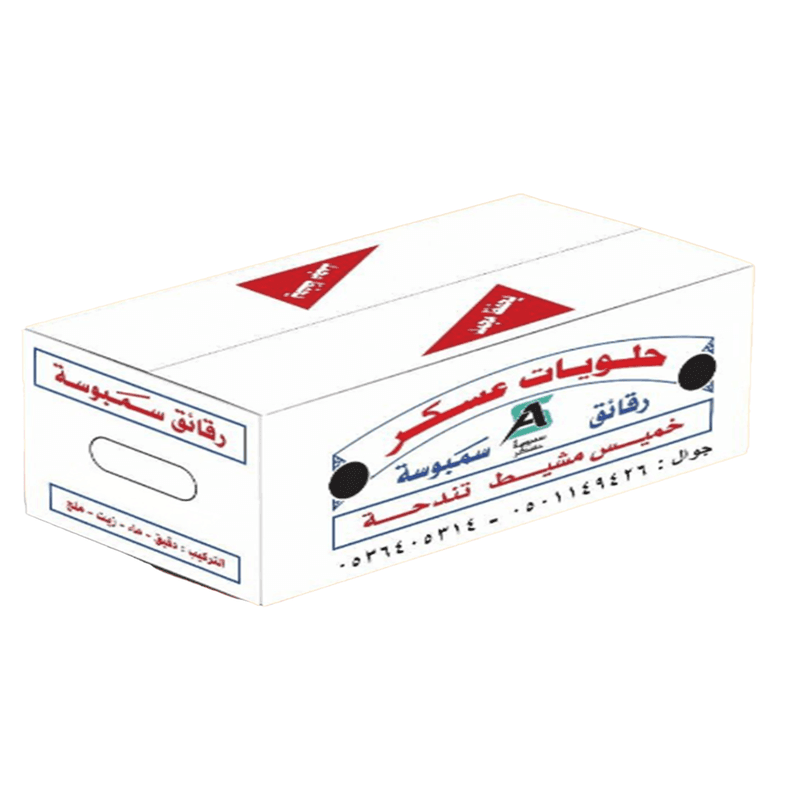 عجينه سمبوسه عسكر 600جم*8