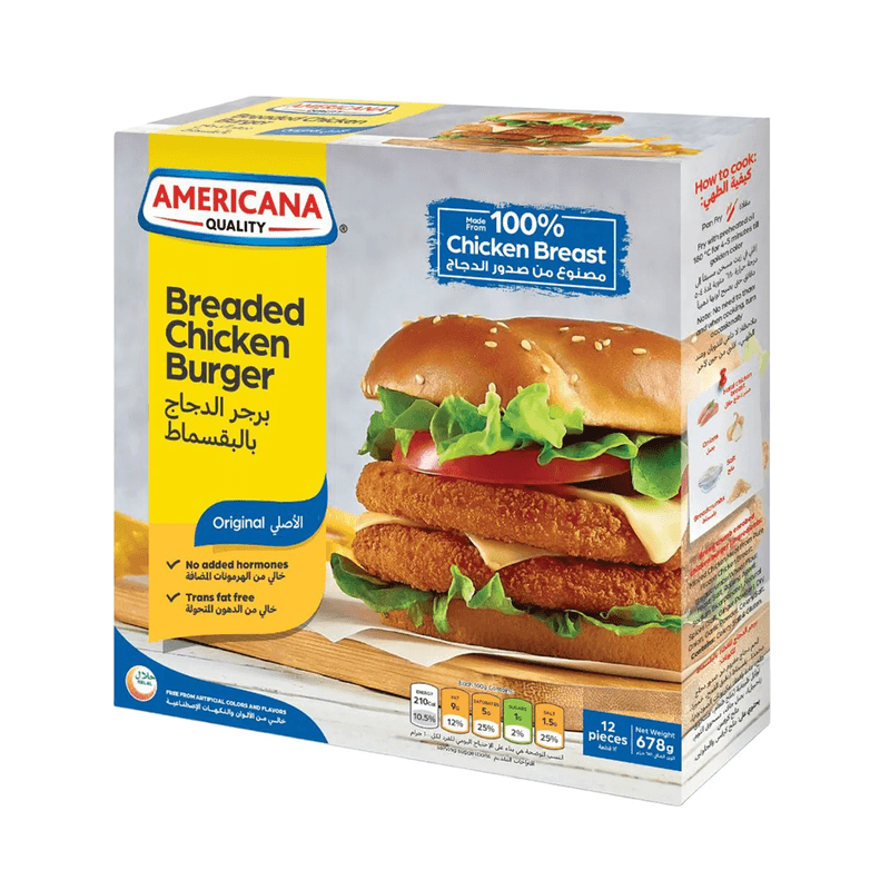 امريكانا برجر دجاج 678جم*12 قطعة
