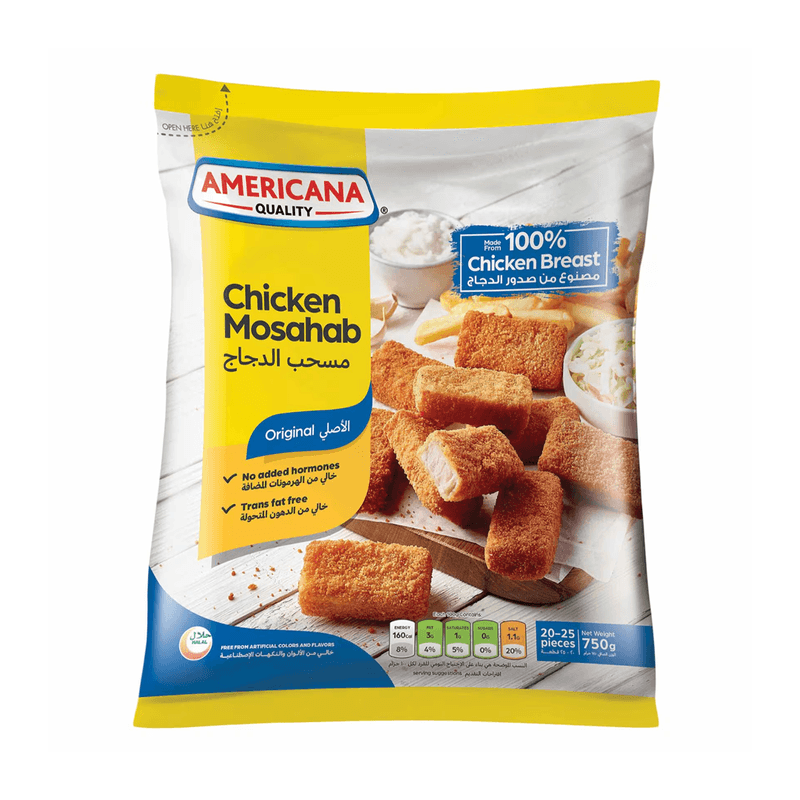 امريكانا مسحب الدجاج 750 جم
