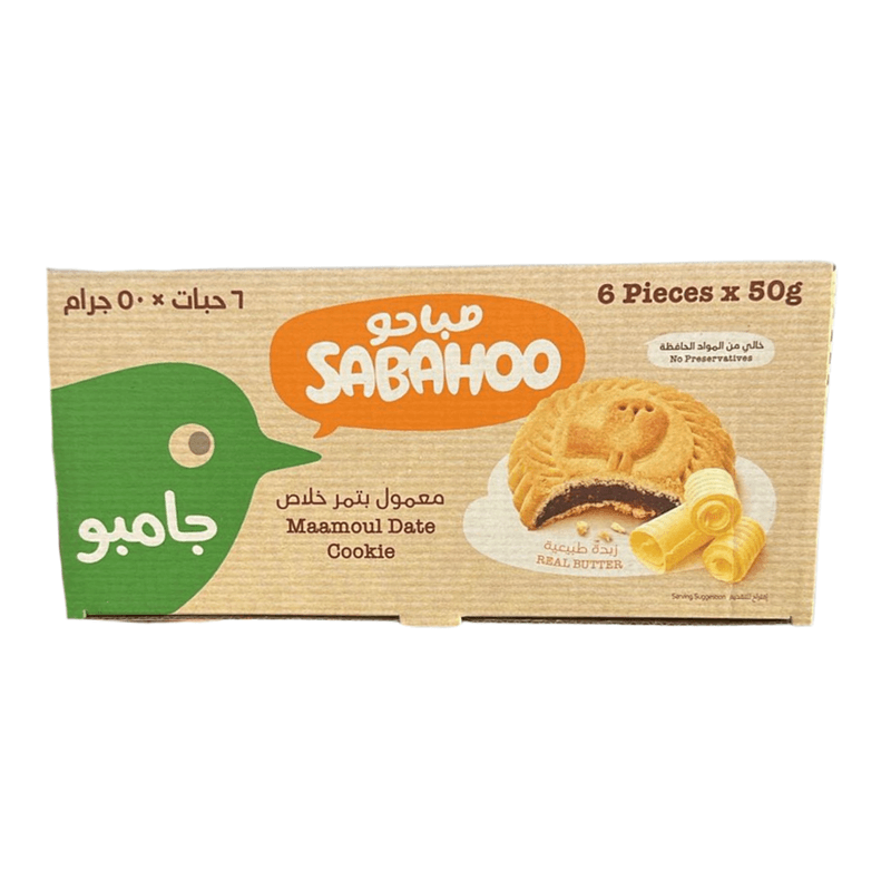 معمول جامبو صباحو معمول تمر خلاص 12 حبة*50 جرام