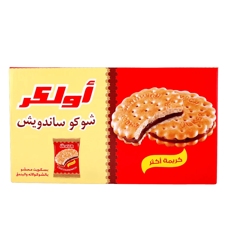 اولكر شوكو ساندويش بكريمة الشوكولاتة والبندق23.5جم*24